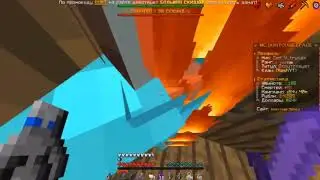 УБИЛ ЖИРНОГО🥵 ДОНАТЕРА🔥 ПОЛУЧИЛ...😱|| DONTCUBE || FUNTIME PvP || REALLYWORLD || SUNRISE