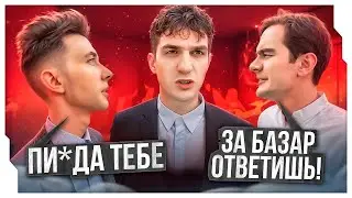 ЭВЕЛОН ВСТРЕТИЛСЯ С БРАТИШКИНЫМ И ХЕСУСОМ / ЛЮТЫЙ УГАР НА СВАДЬБЕ ЗУБАРЕВА / EVELONE ROFLS