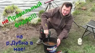 Рыбалка с  фидером на реке Дубна.