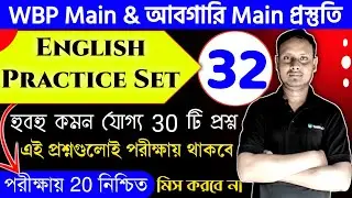 Abgari Constable English Practice Set | WBP Constable Main English Class | English Practice Set For|