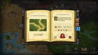 Kingdom Rush Frontiers Ветеран Железное испытание Алая долина