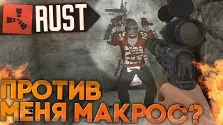 Rust РЕЙД НЕ ОКУПИЛСЯ, МАКРОСЫ ПРОТИВ МЕНЯ ► ( НОВЫЙ РАСТ- Жизнь бомжа #54)