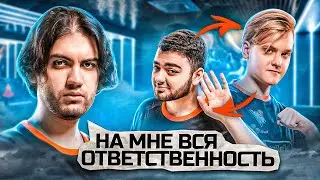 КАК МЫ ПРОВАЛИЛИ МАЖОР/ ШОКОВАЯ ЗАМЕНА В ИСТОРИИ CSGO [ENG / PT SUB]