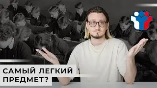 Где ошиблись ученики 2021 и 2022 года на ЕГЭ?