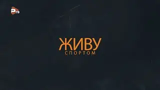 Живу спортом | Синхронное плавание