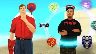 РАСКРЫЛ МАХИНАЦИИ СТРИМЕРА ПРОЕКТА ARIZONA-RP в GTA SAMP