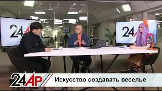 Клоуны и аниматоры. Что скрывает профессия? Актуальный разговор