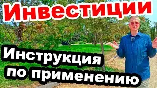 💶ПОКУПКА 🏡КВАРТИРЫ В 🍊ВАЛЕНСИИ ЛЕТОМ 2023 ГОДА 🚶ПОШАГОВАЯ ИНСТРУКЦИЯ‼️