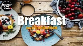 Breakfast Jazz & BossaNova 【For Work / Study】Restaurants BGM, Lounge Music, shop BGM
