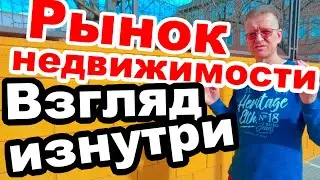 🚀КУДА 🏇ИДЁТ 🏟️РЫНОК 🏘️НЕДВИЖИМОСТИ В🍊ВАЛЕНСИИ? 🙄ВЗГЛЯД ИЗНУТРИ🤷‍♂️