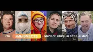 Каждодневная помощь семьям защитников