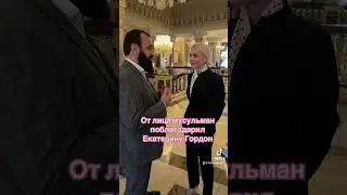 Русская девушка против израиля и за мусульман 