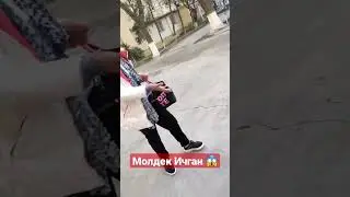 Молдек Ичиб Кучада Ётибди Аёл #запал #uzbekistan #zapallar #tiktok #gmavto