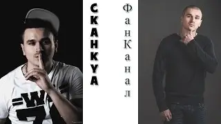 T1One & Natali - Перемена мест