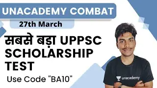 सबसे बड़ा UPPSC Scholarship Test | UPPSC Combat | 27th March | BA10 | Bobby Kumar #shorts