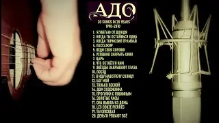 Ado Collection - 20 Songs in 20 Years (1990 - 2010)