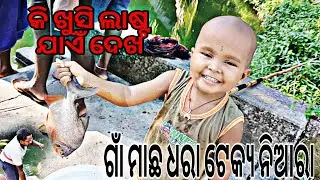 village fishing ! Incredible Fishing ! Pakufish / Piranhafish Catching in Single Hook !! Net fishing