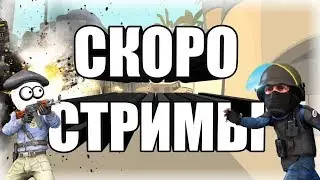 ВАЖНО!!! ИНФА ПО ПОВОДУ КАНАЛА!!!!