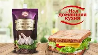 Майонезный соус «Сливочно-чесночный»