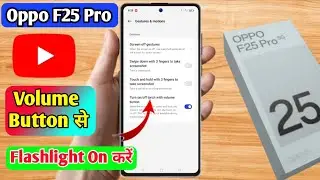 oppo f25 pro volume button flashlight, oppo f25 pro flashlight setting