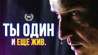 14 МИНУТ СИЛЬНЕЙШЕЙ МОТИВАЦИИ ДЛЯ ЖИЗНИ #7 | 2022