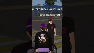 ЗАСКАМИЛ МАЖОРА В МАТРЕШКА РП