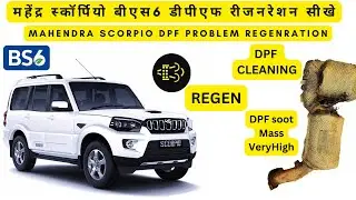 Mahendra Scorpio DPF soot mass very high DPF Regenration P2463  Mahendra DPF Cleaning