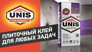 Клей  для дизайнерских решений и надежного результата