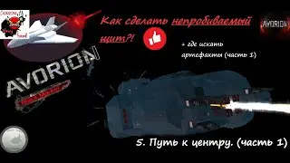 Немного 