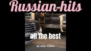 Russian hits: all the best in one video