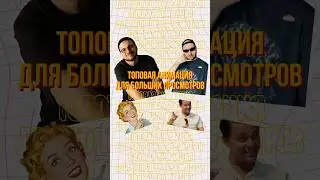 Трендовая анимация на paperanimator 