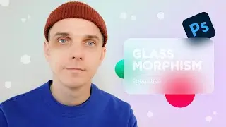 Глассморфизм в фотошопе (эффект стекла, glassmorphism или glass morphism)