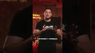 #LAVRПОЕХАЛИ