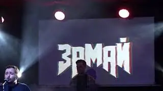 Замай - Голуби live 28.02.2021 Club Mod Санкт-Петербург Full HD
