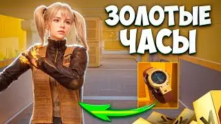 С САМОГО РЕДКОГО ПРЕДМЕТА В МЕТРО РОЯЛЬ ДО ФУЛЛ 6 / 7 КАРТА METRO ROYALE / PUBG MOBILE