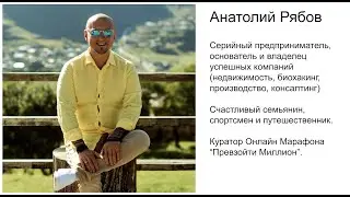 Превзойти Миллион в сопровождении тех, которые уже Превзошел Миллион | Проводник на Миллион
