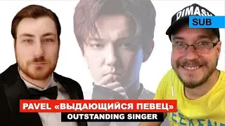 Russian vocalist's opinion about Dimash / Sasha learns to sing [With Subtitles]