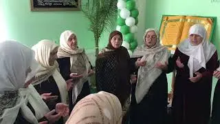 Мавлид в обществе «Муслимат»