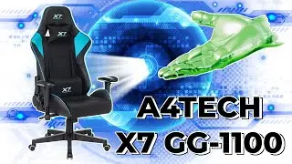 Обзор игрового кресла A4Tech X7 GG-1100