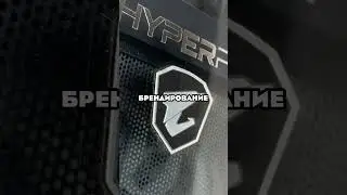 ЗА ЧТО НАЦЕНКА HYPER PC?