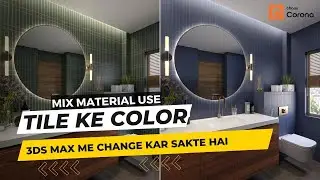 Corona mix material use for color change, 3ds max tutorial