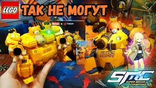 SLuban Super Mecha Champions - ЛЕГО ТАК НЕ МОГУТ. Lego Gaming 2022.