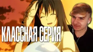 О моём перерождении в слизь / 6 серия ★ Реакция на аниме