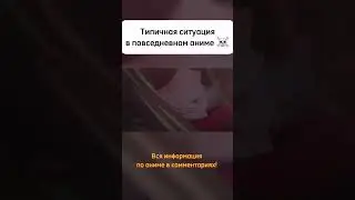 Такое тоже в первый раз? 😏 / Досанко-Гяру чудо как милы