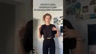 Трансдевушка 