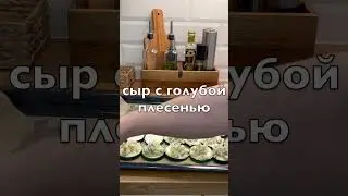 Самая вкусная и быстрая закуска из кабачка