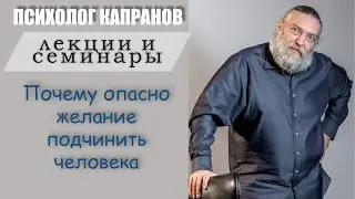 В каких профессиях опасно злоупотреблять властью?