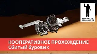 Space Engineers кооператив (2022) #7 За ураном и платиной. Сбитый буровик и прочие прелетести