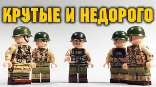 РЕЙНДЖЕРЫ BrickPanda | LEGO WW2 | новые фигурки