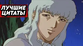 Лучшие цитаты из аниме всех времён.